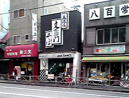 文ヱ門蕎麦.jpg