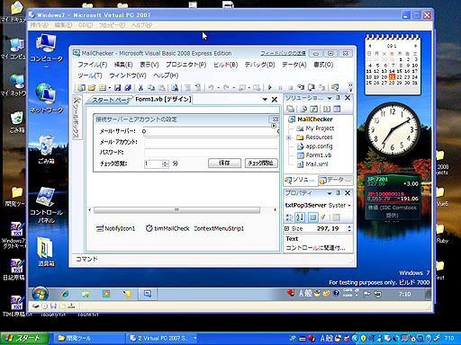 Windows7 β版.jpg